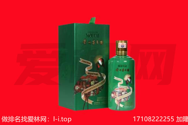 高台县回收出口茅台酒.jpg