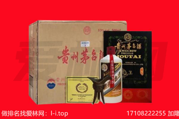 高台县回收茅台酒礼盒空酒瓶.jpg