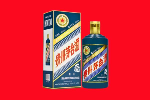 高台县回收贵州茅台.jpg