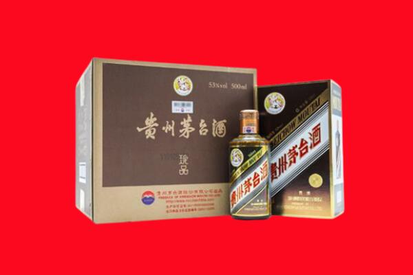 高台县回收50年茅台酒.jpg